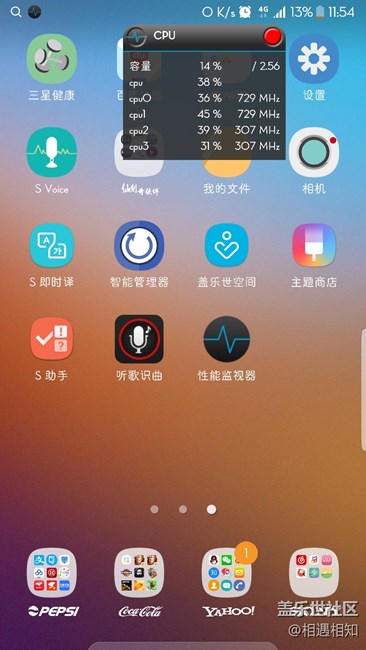 我想我是時(shí)候放棄三星了