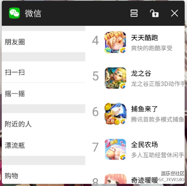 這事啥情況  更新后的問題