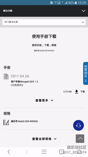 廢話不多說，看圖。