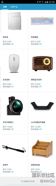 雖然有貨了，但是感覺星幣不夠啊。