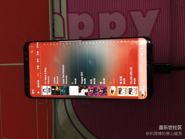 無需root 讓s8進入全屏模式