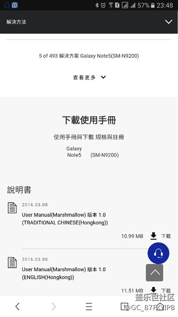 國行來了，港版7.0就苦逼了