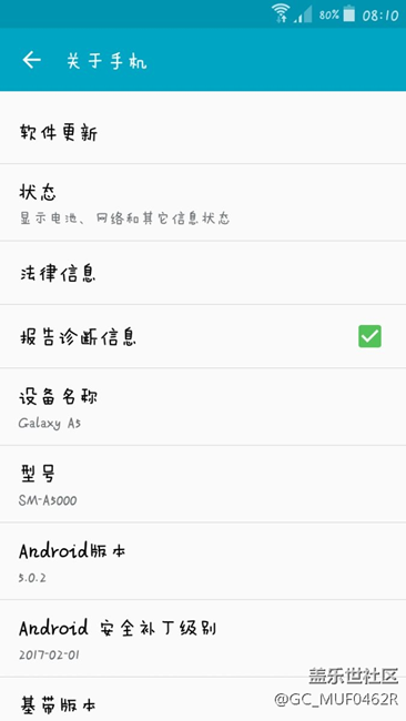 A5000什么時(shí)候才更新6.0？