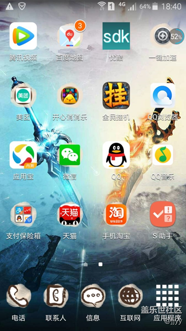 強烈要求完善A5000系統(tǒng)或直接更新6.0