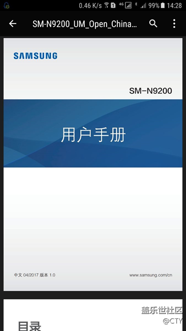 國行N5即將更新安卓7.0 ！官網(wǎng)上線Note5 7.0用戶手冊！