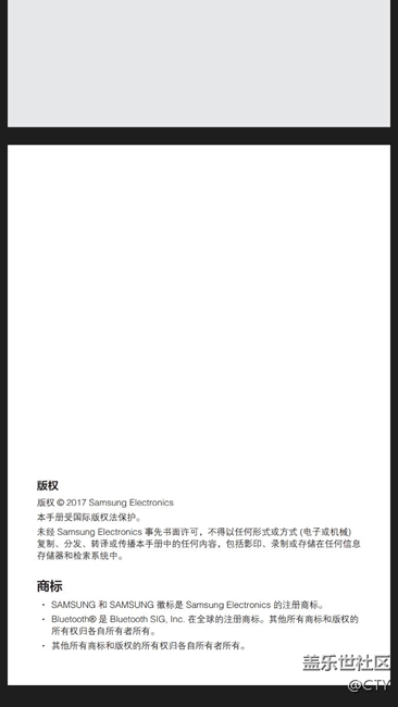 國行N5即將更新安卓7.0 ！官網(wǎng)上線Note5 7.0用戶手冊！