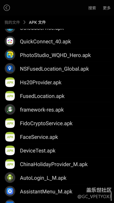 我的文件中apk安裝包無法刪除干凈