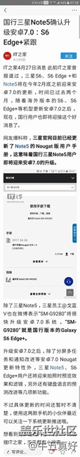 關(guān)于升級7.0的消息