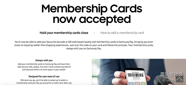 港區(qū)Samsungpay可以添加商家會(huì)員卡，大陸卻沒有。。。