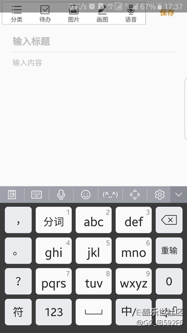 求助帖，換屏需要注意什么?。? title=