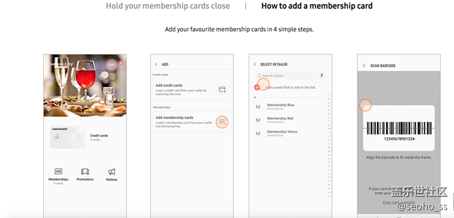 港區(qū)Samsungpay可以添加商家會(huì)員卡，大陸卻沒有。。。