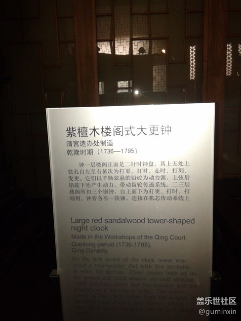 北京40