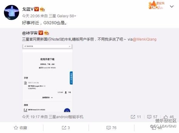 (最新消息)良心！國(guó)行三星Note 5確認(rèn)升級(jí)Android 7.0
