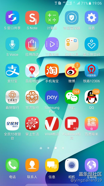 我的應(yīng)用商店剛剛更新 ，我離7.0又近了一步。