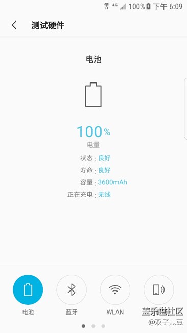 s7e過保前用換電池么？？？