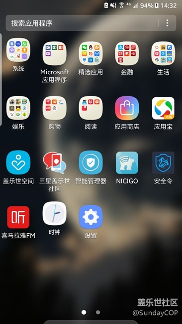 圖標這個鬼樣子