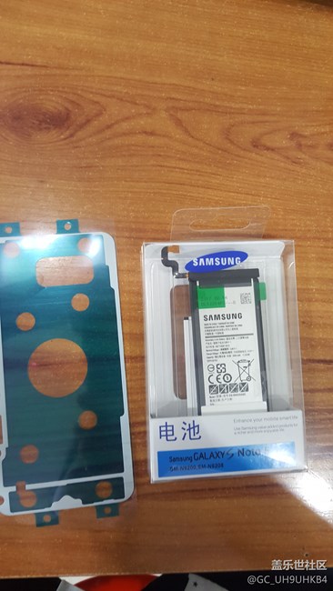 note 5新電池入手