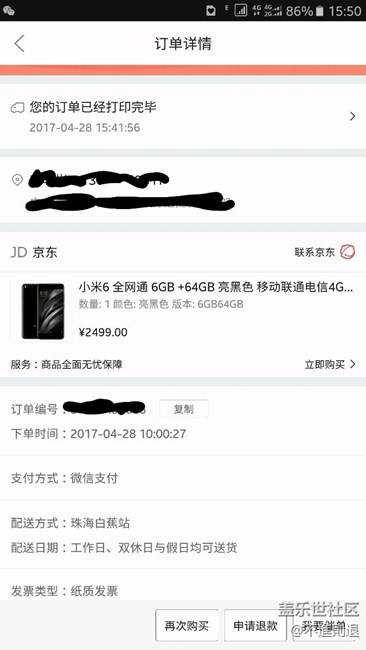 入坑，小米*好??