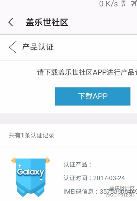 產(chǎn)品認(rèn)證了沒顯示認(rèn)證產(chǎn)品