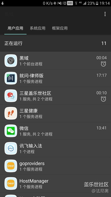 終于找到讓NOTE5亮屏輕松突破5小時的方法了，不用ROOT。