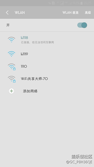 手機(jī)連接不了無(wú)線網(wǎng)如下圖