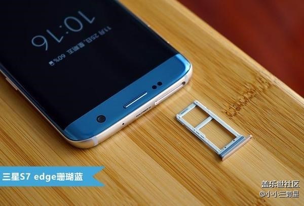 #我是極客#最得意的設(shè)備:用了大半年的旗艦S7 #我是極客#最得意的設(shè)備:用了大半年的旗艦S7