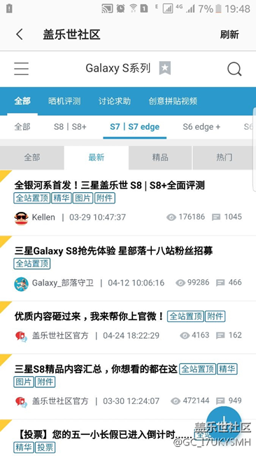 你們應(yīng)該知道我要問什么了