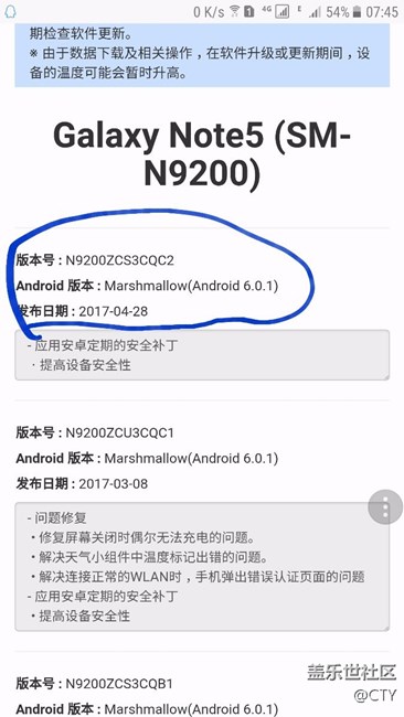 4月28號推了一次更新？官方更新日志時(shí)間錯(cuò)誤