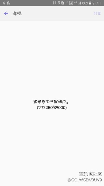 A9100主題商店連接錯(cuò)誤