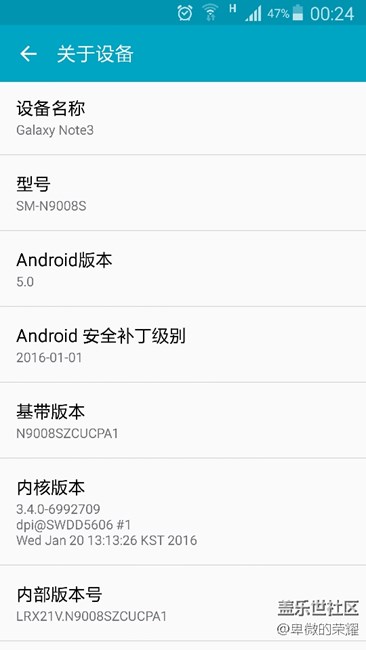 什么時(shí)候升級(jí)6.0等好長時(shí)間了