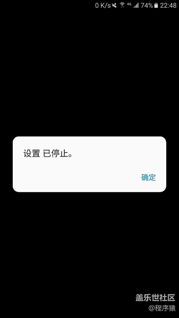 note5 設(shè)置 bug