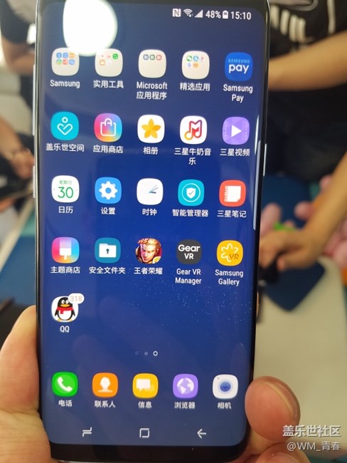 重慶S8體驗(yàn)會(huì)