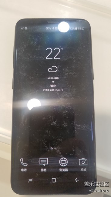 哈哈??，好幸運(yùn)，參加s8重慶品鑒會(huì)。