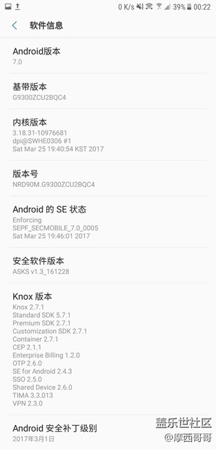 7.0 渣待機。怎么回事！