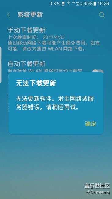 看來是要更新了，因為……看下圖