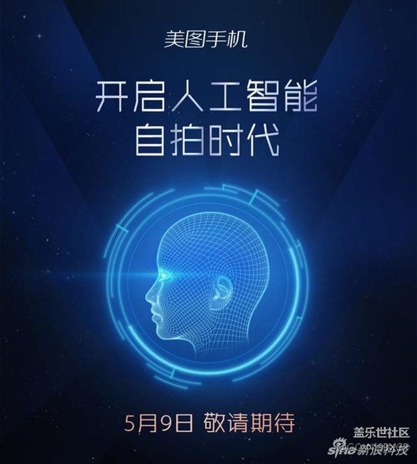 三星把面部識(shí)別用在安全上 網(wǎng)紅廠用在了自拍上