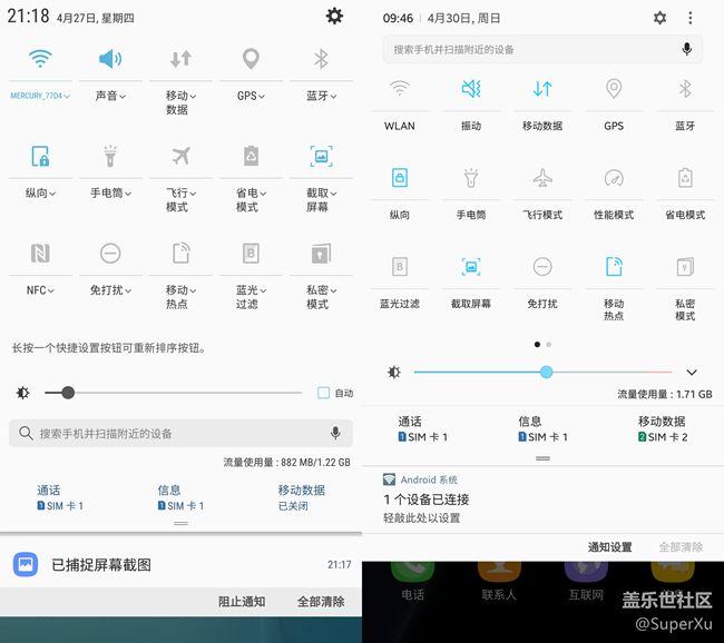 對于Note 5 牛軋?zhí)?前瞻