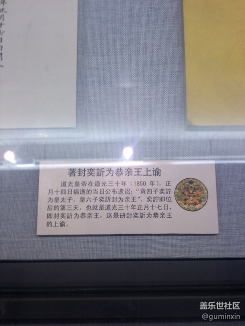 北京44