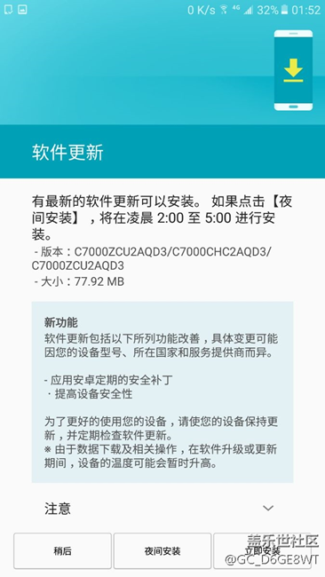 系統(tǒng)終于更新了