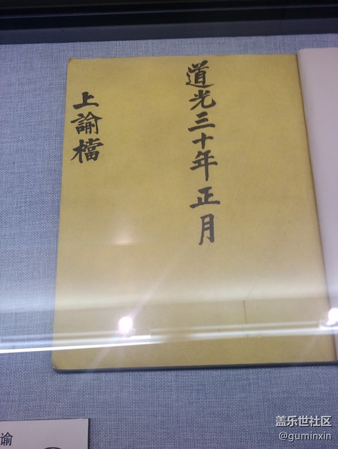 北京44