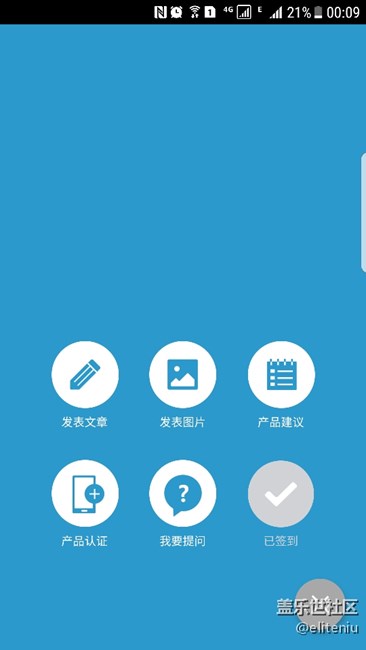 4月30日零點(diǎn)后簽到無星幣