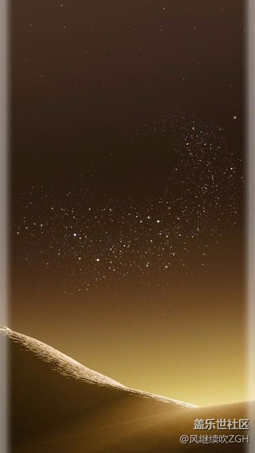 曲屏！星空壁紙