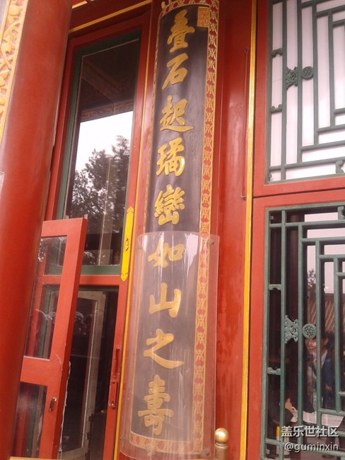 北京48