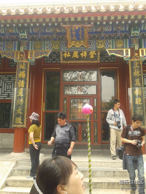 北京49