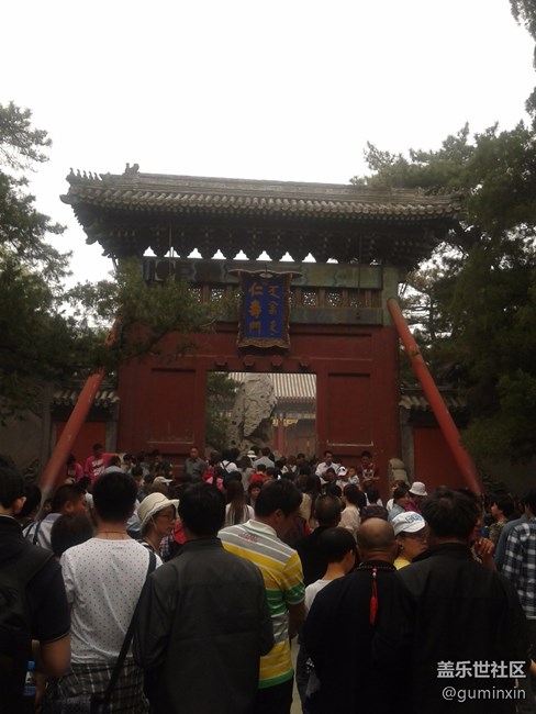 北京50
