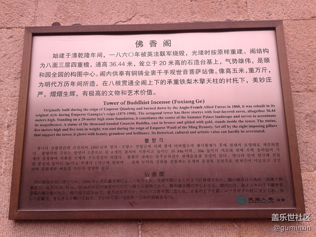 北京49