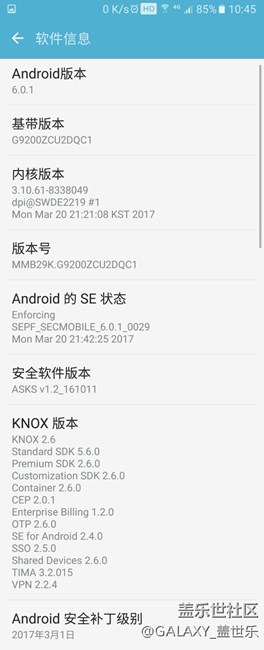 微信狀態(tài)欄無(wú)消息通知。