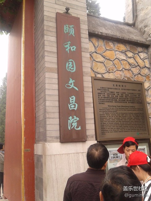 北京50