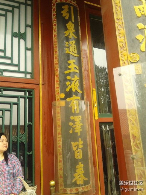 北京48