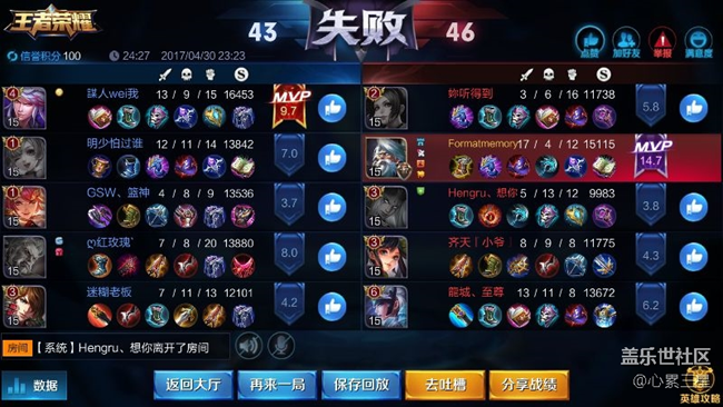 自從開了高幀率，四殺五殺的，以前真的感覺玩的假王者